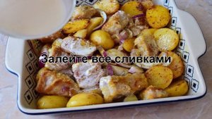 КАК ПРИГОТОВИТЬ СВИНИНУ ЗАПЕЧЕННУЮ С КАРТОШКОЙ? Сочная свинина запеченная с картошкой в духовке