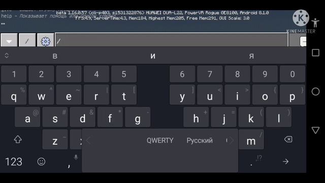 Как очистить инвентарь в майнкрафт? смотреть онлайн