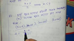 Class 9 Math//Chapter 1//বাস্তবসংখ্যা//Real Number//West Bengal Board