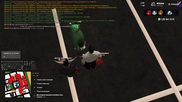 Опра FCR-900 смотреть онлайн