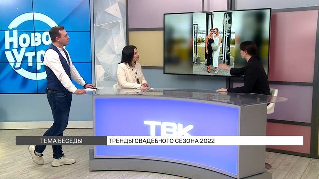 Тренды свадебного сезона-2022
