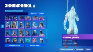 РОЗЫГРЫШ Аккаунта FORTNITE! Купил аккаунт фортнайт! ПРОВЕРКА магазина