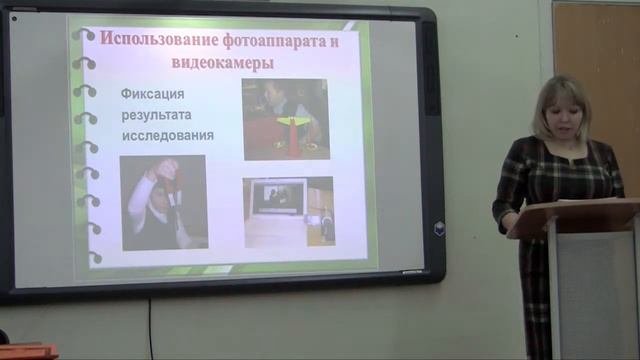 Выступление_Берникова Е.С.