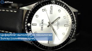 Обзор часов Delma 41601.706.6.061. Швейцарские механические наручные часы. Alltime