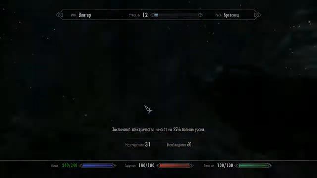 The Elder Scrolls V Skyrim #9 Звезда Азуры смотреть онлайн