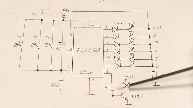 КОДОВЫЙ замок с СЕКРЕТОМ,который не взломаешь.Всего на одной микросхеме смотреть онлайн