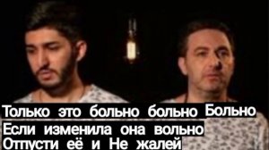 арни марат та которая текст песни (music)