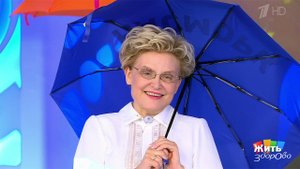 Жить здорово! Выпуск от 06.09.2022