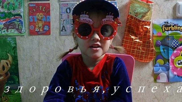 С Днем Рождения Бабушка!!!! смотреть онлайн