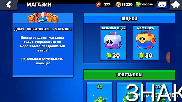 НОВАЯ ПРИВАТКА В БРАВЛ СТАРС смотреть онлайн