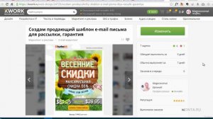 19. Правила выполнения кворка какой срок ставить