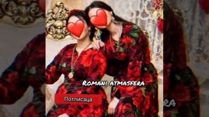 ????#цыганская #новая #полечка #ищут #все???????#врекамендацию 2023