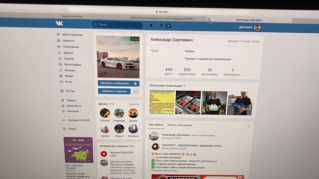 Розыгрыш G-shine #29 призовой фонд 15000 рублей смотреть онлайн