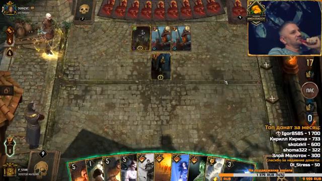 Ура, играем в Гвент !!! смотреть онлайн