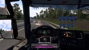 Euro Truck Simulator 2 ⮞ РАЗГОВОРНЫЕ ПОКАТУШКИ ⮞ СТРИМ ЕВРО ТРАК СИМУЛЯТОР 2
