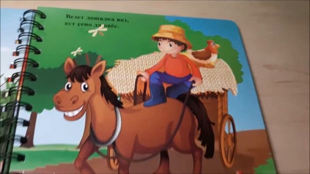 ОБЗОР книжка-малышка с тактильными вставками смотреть онлайн