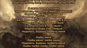 Rauf & Faik - LUV [Текст/Lyrics/Караоке]