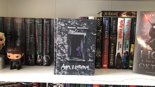 ? BOOKSHELF TOUR 2022 смотреть онлайн