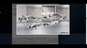 Рамный кузов: особенности, конструкция, виды, плюсы и минусы
