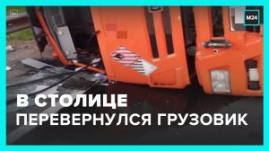 Водитель не справился с управлением на улице Лобачевского - Москва 24