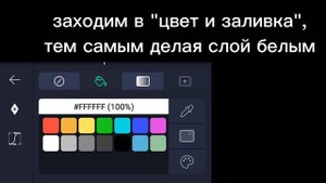 ТУТОРИАЛ НА ОБЛОЖКУ В ALIGHT MOTION//алайт моушен