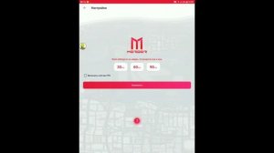 ГТА ОНЛАЙН НА АНДРОИД! КАК ЗАПУСТИТЬ SAMP НА ТЕЛЕФОНЕ? КАК ПОИГРАТЬ С ДРУГОМ В GTA???