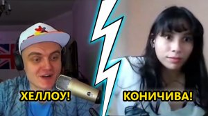 7. ВСТРЕТИЛ настоящего КИТАЙЦА в ЧАТРУЛЕТКЕ