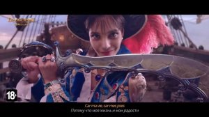 Black Desert ➤ Новый класс Корсар ➤ отправляемся в плавание!