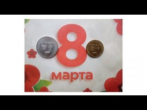 25 - летие принятия конституции Р.Ф.  25 руб. 2018 г