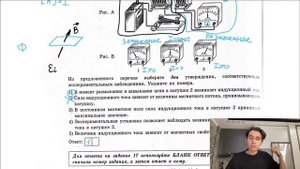Используя две катушки, одна из которых подсоединена к источнику тока, а другая замкнута на - №28348