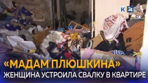 Как жить с соседкой, которая не выкидывает мусор, а несет его в квартиру