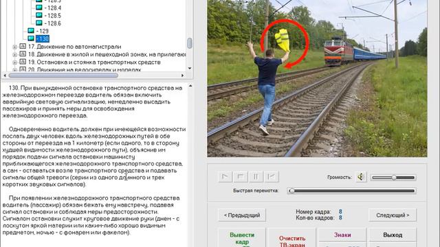 5 ТЕМА Гл.16 /27.10.22/ смотреть онлайн