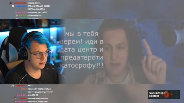 ТРЕШ ВИДЕО НАРЕЗЧИКА - Пятёрка Смотрит : ну это rеальный флекс... / Пятерка Реакция смотреть онлайн