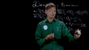 Урок 23. Решение задач по стехиометрической схеме. Химия 11 класс