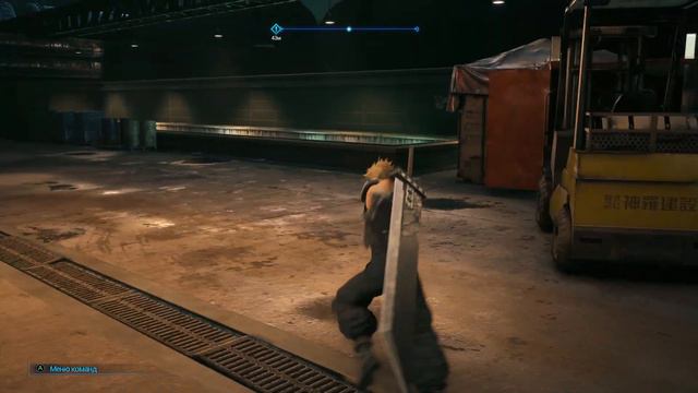 Final Fantasy VII Remake. ГЛАВА 4. БЕЗУМНЫЙ РЫВОК