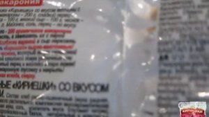 Распаковка Кириешки со Вкусом Ветчины с Сыром, 40 г.