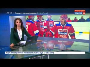 Россия 24: товарищеский матч по хоккею среди ветеранов
