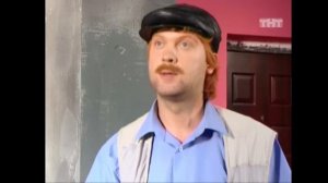 Наша Раша. Равшан и Джамшут - Саркофаг и шторы