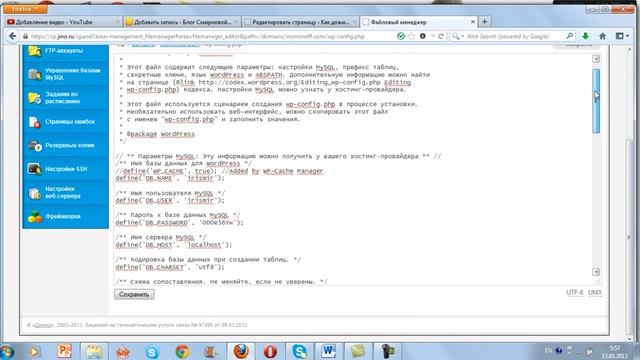 Как удалить. Редакции страниц и записей с блога Wordpress смотреть онлайн