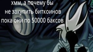 Hollow Knight - как много мы потеряли?