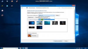 Изменение Цвета Шрифта' на Windows