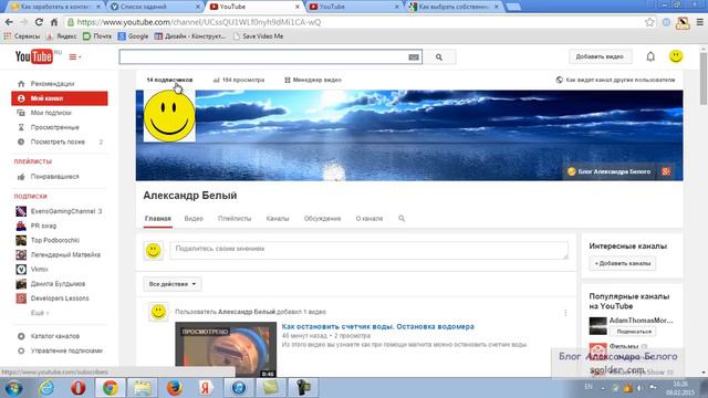 Как изменить url канала Youtube 2015 смотреть онлайн