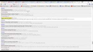 Как ускорить работу браузера Google Chrome