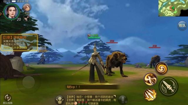 Swordsman World 剑侠世界 Android Openworld MMORPG Gameplay And Download Apk