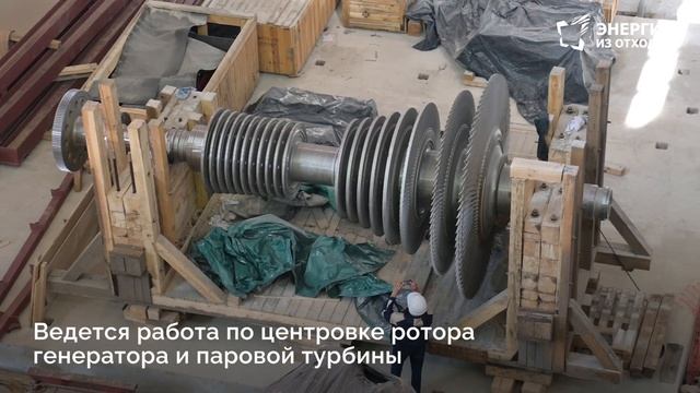 Финальные работы в бункерном отделении завода в МогутовоГео Наро-Фоминский г.о. смотреть онлайн