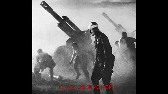 День Победы. "Минута молчания"