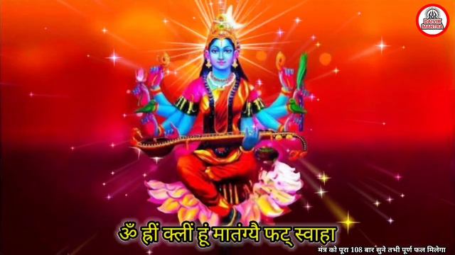 शत्रु का नाम लेकर इस मंत्र को सिर्फ 21 बार सुन लो शत्रु का पतन शुरू हो जाएगा | शत्रु नाशक मंत्र смотреть онлайн