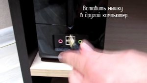 Самый простой способ скопировать файл с одного компьютера на другой