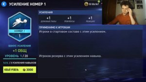 КАСИЛЬЯС 96 И ПРОКАЧКА СОСТАВА В ФИФА МОБАЙЛ 22!