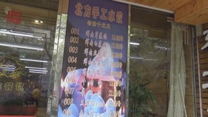 Один день в Шанхае #3. Китайский рынок в большом городе